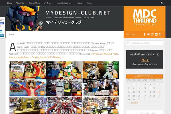 mydesign-club.net site used Hueman