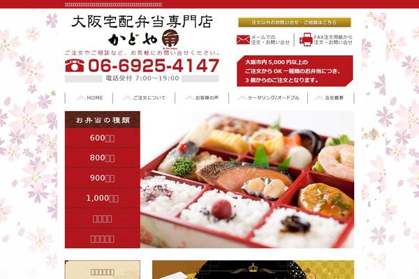 mydoykadoya.com site used Mydoykadoya