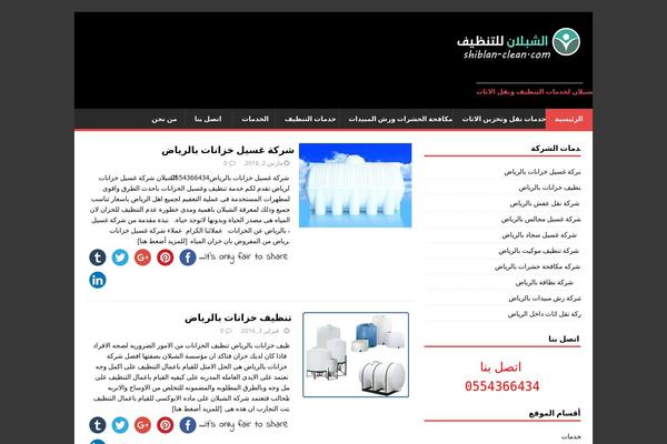 myecocleaner.com site used 3nwan