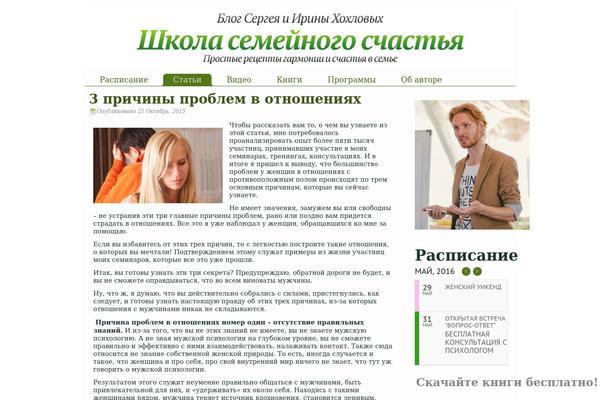myfamilyschool.ru site used Myfamilyschool3