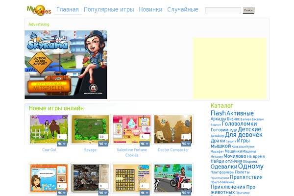 mygames.com.ua site used Myflgame