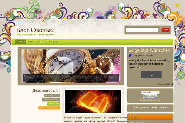 Florance website example screenshot