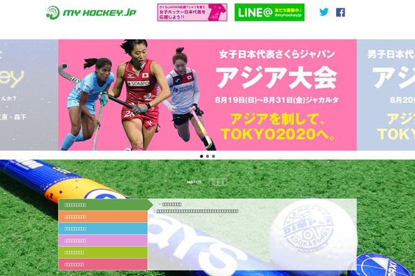 myhockey.jp site used Myhockey20160624