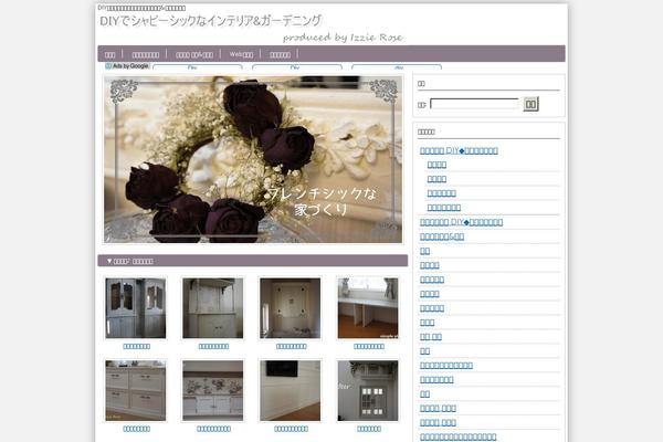 myhome-oniwa.com site used Sakuraseo