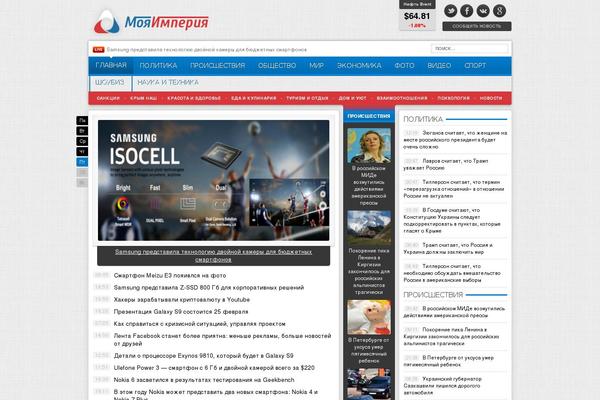 myimperia.ru site used Russia