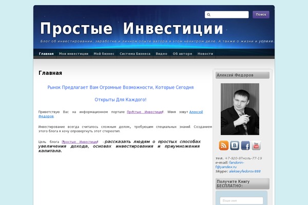 Tempera theme site design template sample