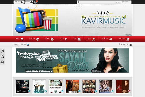 mykavirmusic146.com site used Kavirmusic