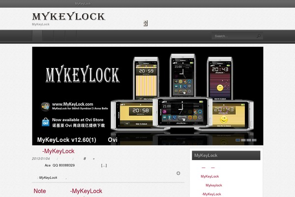 mykeylock.com site used Ifashion