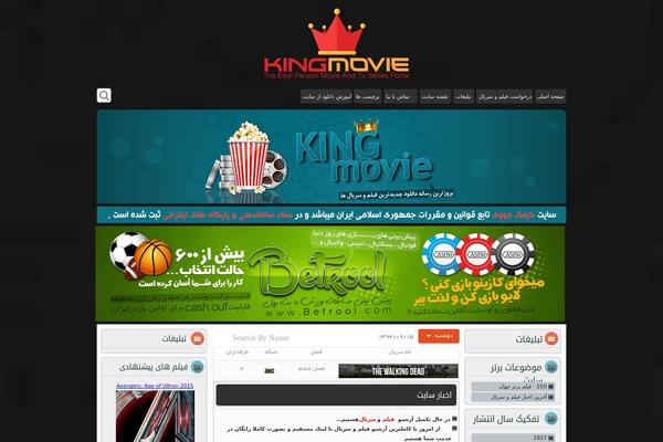 fmm WordPress theme, websites list used fmm theme fmm theme websites examples