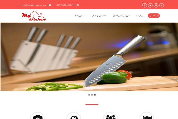 mykitchenco.com site used Quality-pro