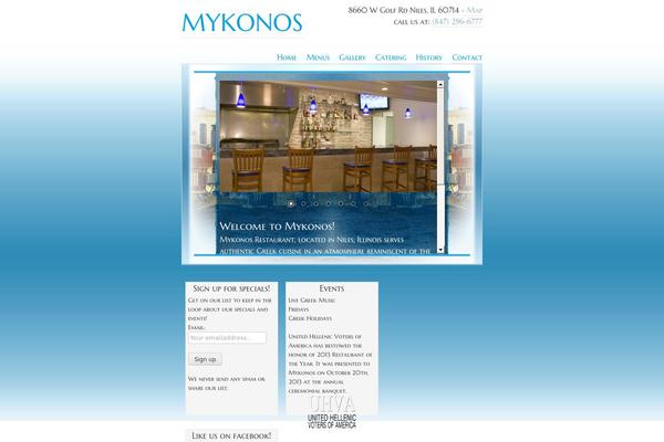 mykonosgreekrestaurant.com site used Mykonos2
