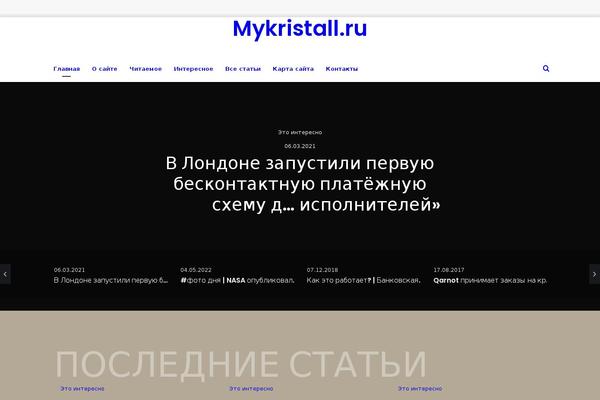 mykristall.ru site used Jannah