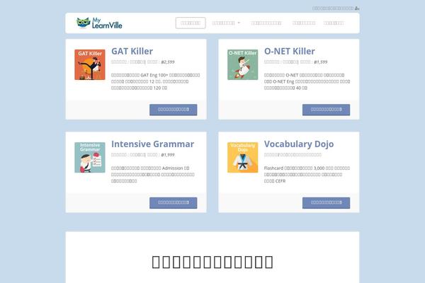 Buddyboss-theme-child theme site design template sample