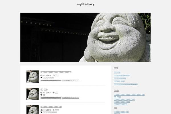 Stingerplus theme site design template sample