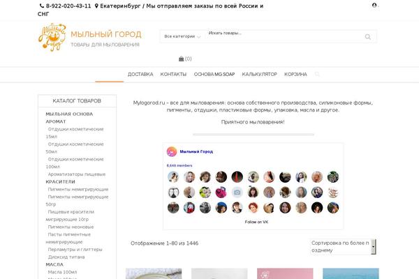 mylogorod.ru site used Easy-storefront