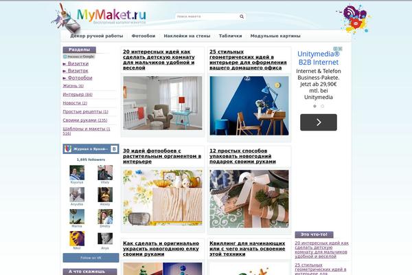 myma.me site used Myme