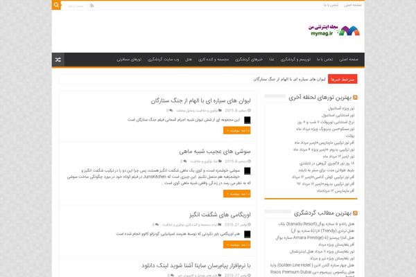 Wifi theme websites examples