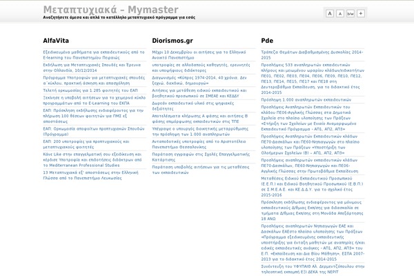 mymaster.gr site used Onenews Premium