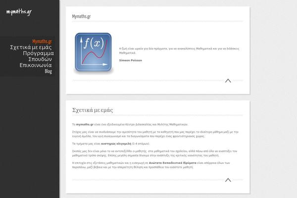 mymaths.gr site used Boxone_theme