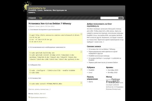 WordPress website example screenshot