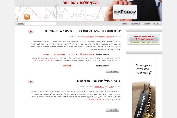 Finance website example screenshot