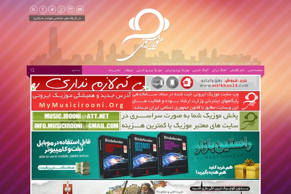 LW_irooni WordPress theme, websites list used LW_irooni theme LW_irooni theme websites examples
