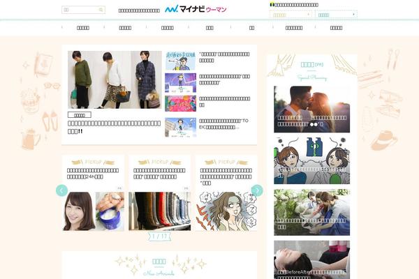 mynavi_woman theme websites examples