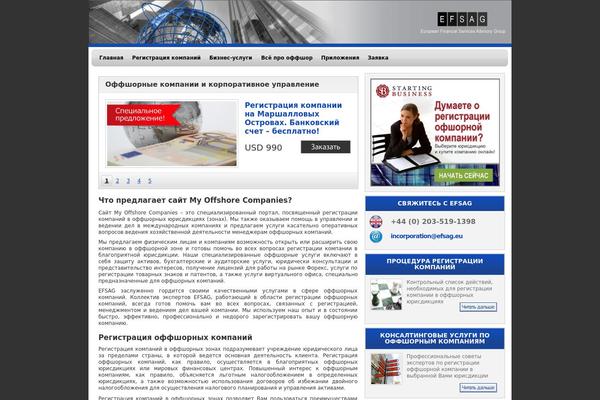 myoffshorecompanies.ru site used Deltaall