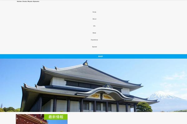 myokan-ko.net site used Jstork19_custom
