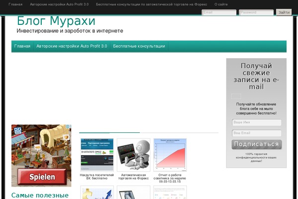 mypaxa.com site used Adsensecenter