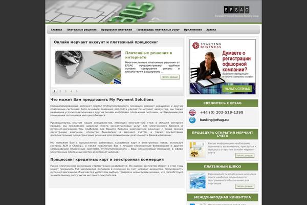 mypaymentsolutions.ru site used Deltaall