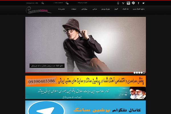 mypersiansong.com site used Amin