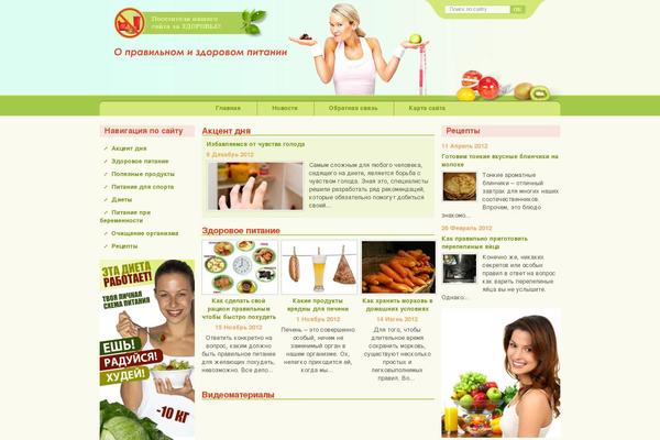 WordPress website example screenshot