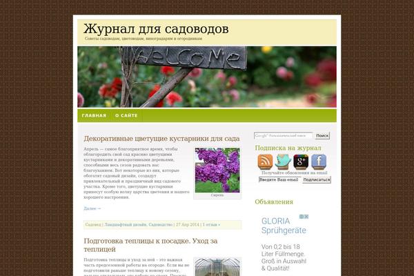 mypotatoes.ru site used Colourfulbird