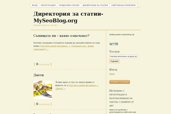 WordPress website example screenshot