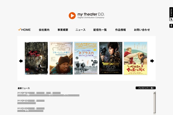 mytheaterdd.com site used Mytheaterdd