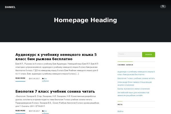 mythermalinfo.ru site used Businessx
