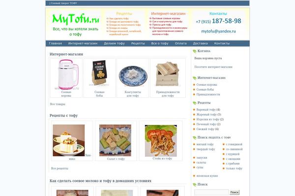 mytofu.ru site used Tofu