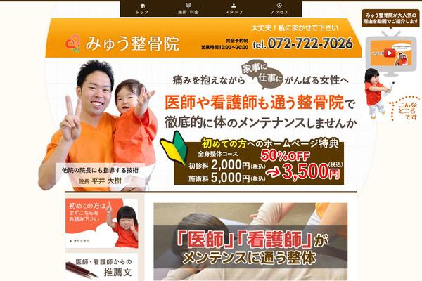 Site using WP-PageNavi plugin