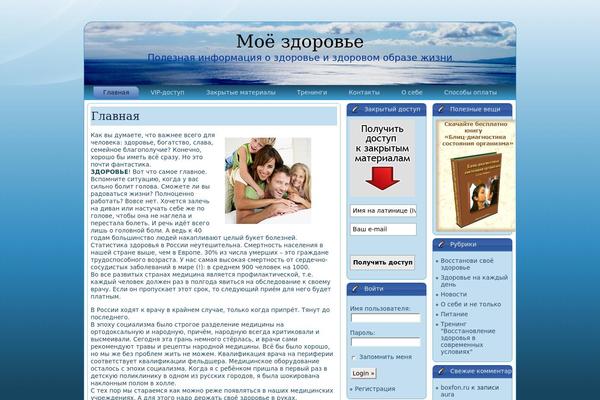 myzdorovye.ru site used Wp376