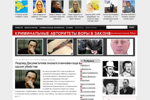 mzk1.ru site used Ndadap