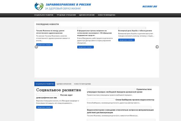 mzsrrf.ru site used Technologic