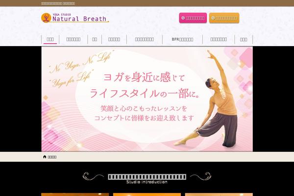 n-breath.com site used N-breath