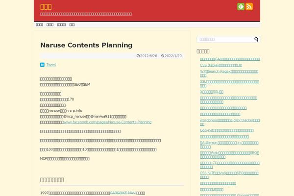 Simplicity theme site design template sample