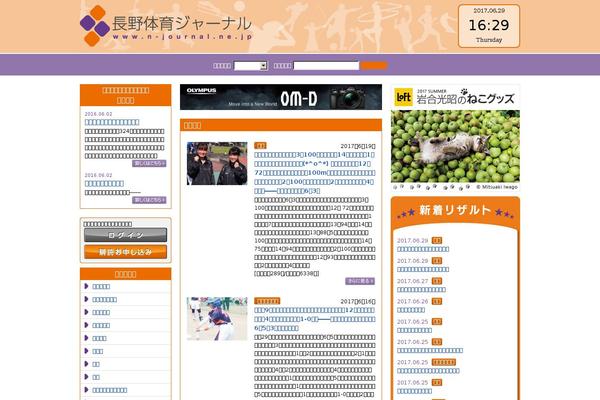 n-journal.ne.jp site used N-journal
