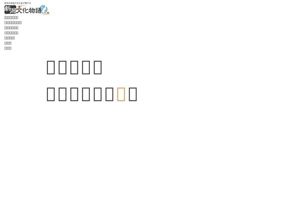 Site using WP-Members: Membership Framework plugin
