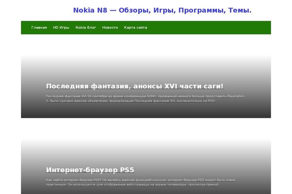 KadenceWP theme site design template sample