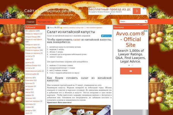 na-kyhne.ru site used Grayorange