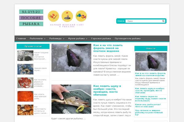 Turquoise-child-nolink theme site design template sample