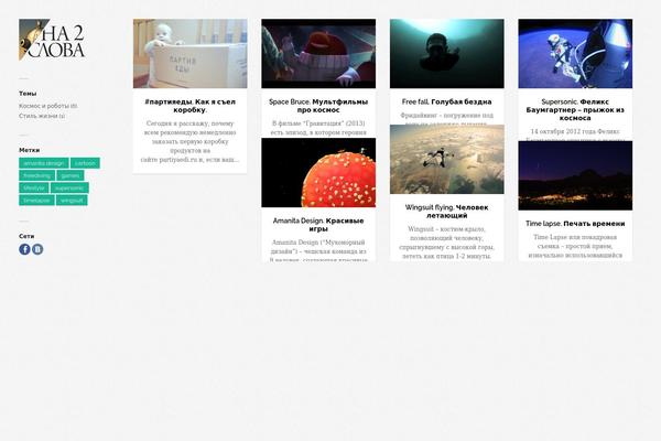 Pronto theme site design template sample